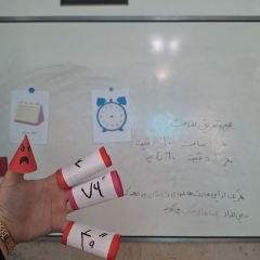 مدرسه هوشمند شیخ محمد خیابانی